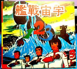 早期 古早 兒童 水壺 ～～外殼有破損～收藏用 歷史價格詳細信息