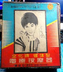 ~~????????電鉆剪板器 手電鉆改轉換金屬板裁剪器 新型鐵皮剪改裝變切割器 歷史價格詳細信息