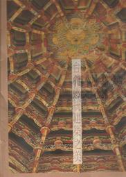 佰俐 v2  87年9月1初版第一刷《小朋友的快快樂樂說日語》山田伸子著 大新書局印行 歷史價格詳細信息