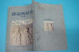 庄腳柑仔店~早期年代塑膠兒童卡通水杯水壺2入全新庫存品綠黃配 歷史價格詳細信息