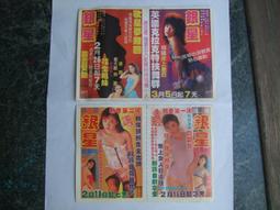 福哥柑仔店 早期兵器 九節鞭 歷史價格詳細信息