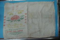 早期粿袋~~長約83.5CM~~懷舊.擺飾.道具 歷史價格詳細信息