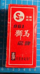 早期 大陸 雙貓 四色牌 福州4色牌 紙牌 撲克牌 ~~因為是早期難免外觀有損傷 歷史價格詳細信息