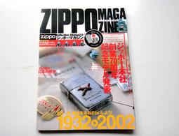 懷舊~~~(70年)台灣山岳協會健行紀念徽章---紀念徽章.....B540 歷史價格詳細信息