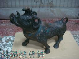 <科陽>懷舊早期復古Fortronics古董液晶 電鐘 時鐘  電影道具  民宿擺飾  收藏 歷史價格詳細信息