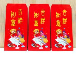 ▲宇宙城▼ 紅頭巾可愛女孩作業簿(封底日課表) 單本價 自由牌 早期懷舊收藏 B1 歷史價格詳細信息