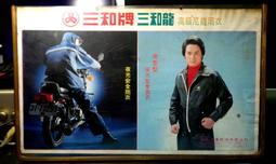 古早 和室 大型檜木窗框 柑仔店 復古 電影 商場 營業 展覽 居家生活 場景 場地 布置 二手 中古 歷史價格詳細信息