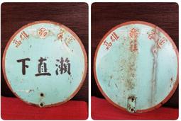 下標前詢問客服尺寸商務休閑英倫西褲男  黑色彈力小腳褲長褲  男士韓版修身潮流西裝褲-毛毛男裝 歷史價格詳細信息