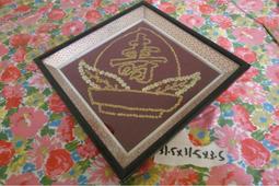 《萬發》早期 懷舊 景德鎮 茶杯 青花 歷史價格詳細信息