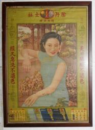 廣告宣傳欄企業形象展示窗校園文化科普宣傳欄烤漆鋁合金宣傳窗 歷史價格詳細信息