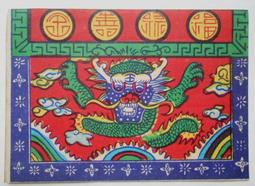 ＜早期//老味廣告小藥包＞高家各種廣告包裝紙//共4張不同 (1512-） 歷史價格詳細信息