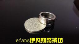 efans伊凡斯幣戒坊-英屬印度1盧比銀幣戒指 歷史價格詳細信息