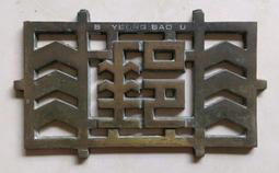 郵 AData威剛 DDR3 4G 低電壓筆記本內存PC3L-12800S 1.35V 4g 歷史價格詳細信息