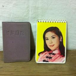 WH5410【四十八號老倉庫】全新 早期 台灣 大同 香山窯 手繪 竹花 品茗組 2蓋杯1菸灰缸【懷舊收藏拍片道具】 歷史價格詳細信息