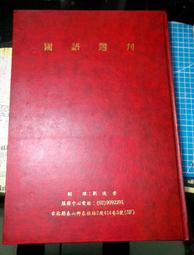 77年度--國軍---陸軍---大盤帽--軍帽--聯勤--軍眷村 歷史價格詳細信息