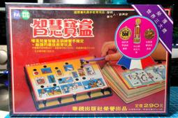 （未拆封）懷舊童玩 MADE IN TAIWAN（2件一標） 歷史價格詳細信息