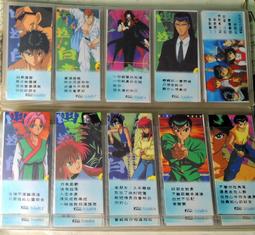 早期  懷舊  書卡 書籤 小卡片 一本 歷史價格詳細信息