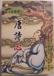 【早期】唐人 紫砂壺 宜興紫砂 茶具 紫砂泡茶壺 老壺 老紫砂壺 2000年 歷史價格詳細信息