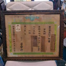 @853民藝@ 民國前青花粉彩花器(可當畫畫筒用) 歷史價格詳細信息