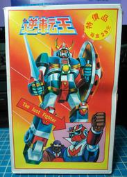 早期收藏  早期仿製  謝曼倫 茶壺 164 歷史價格詳細信息