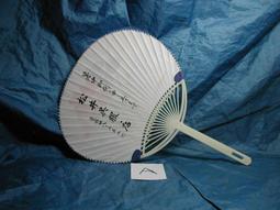 日式圓形塑料盤子菜盤家用盤碟套裝ins風早餐水果盤火鍋平盤 歷史價格詳細信息