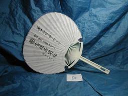 日式圓形塑料盤子菜盤家用盤碟套裝ins風早餐水果盤火鍋平盤 歷史價格詳細信息