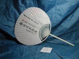 日式圓形塑料盤子菜盤家用盤碟套裝ins風早餐水果盤火鍋平盤 歷史價格詳細信息