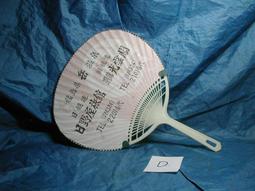 日式圓形塑料盤子菜盤家用盤碟套裝ins風早餐水果盤火鍋平盤 歷史價格詳細信息