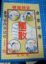 老藥片蜜蠟15毫米手串新工打磨大小一致，27克，之前大小薄厚16570 歷史價格詳細信息