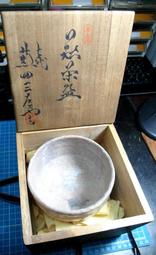 日本茶碗蒸三色十草220ml 歷史價格詳細信息