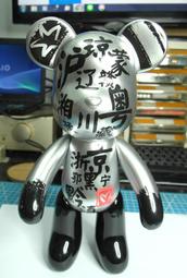 二手 麥當勞娃娃 2000 千禧年 珍藏紀念版 迪士尼系列 布簾式 絨毛娃娃 歷史價格詳細信息