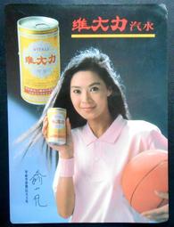 ＜早期//240抽『抽當』＞每張45元（大2-07） 歷史價格詳細信息