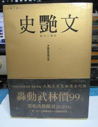 早期收藏 史努比 Snoopy 軟膠娃娃 歷史價格詳細信息