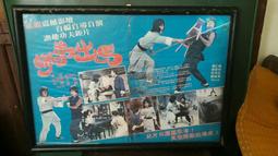 《萬發》早期 郵票 代售處 鐵牌 郵局 菸酒黑松 歷史價格詳細信息