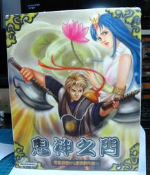 全新未拆 PC GAME 楓之谷 Online 叢林探險 / 網路遊戲 線上遊戲 歷史價格詳細信息