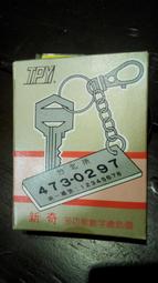 70年代 REGINA 早期 翻頁鐘 收音機 功能正常 普普風 復古 時鐘 RADIO 太空年代 歷史價格詳細信息