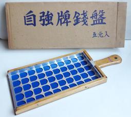 早期實木菸灰缸 紅木菸灰缸 歷史價格詳細信息