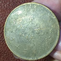 古董花錢-- 阜昌重寶花錢 --3-5-357 歷史價格詳細信息