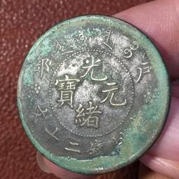 古董花錢-- 阜昌重寶花錢 --3-5-357 歷史價格詳細信息