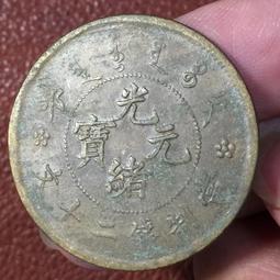 古董花錢-- 阜昌重寶花錢 --3-5-357 歷史價格詳細信息