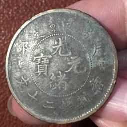 古董花錢-- 阜昌重寶花錢 --3-5-357 歷史價格詳細信息