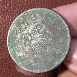 古董花錢-- 阜昌重寶花錢 --3-5-357 歷史價格詳細信息