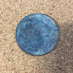 古董花錢-- 阜昌重寶花錢 --3-5-357 歷史價格詳細信息