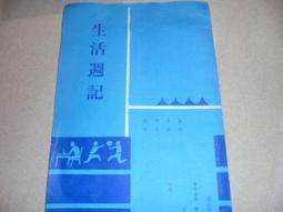 阿騰哥二手書坊**早期 無IFPI 1991飛碟唱片發行蔡琴- --回到未來台語老歌專輯二手CD 歷史價格詳細信息