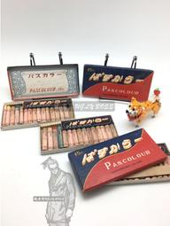 【古董錶】1930年瑞士MOVADO摩凡陀錶廠專利經典之作包金鱷魚皮錢包袋懷錶 歷史價格詳細信息