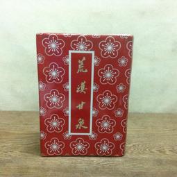 大山酒麴、醬油麴B菌- 適用於黑豆、味噌麴‧醋麴‧米酒麴‧高粱酒麴‧水果酒麴‧糖麴 歷史價格詳細信息