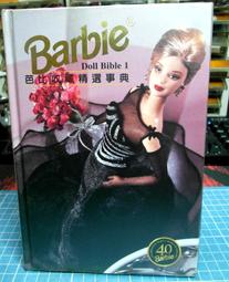 早期 古早 1960～70 年 迪士尼 米老鼠 DK-64 IP 神田神田通信業  米奇 有線電話 室內電話～ 功能正常 歷史價格詳細信息