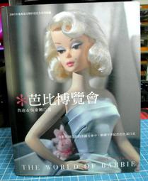 早期 古早 1960～70 年 迪士尼 米老鼠 DK-64 IP 神田神田通信業  米奇 有線電話 室內電話～ 功能正常 歷史價格詳細信息