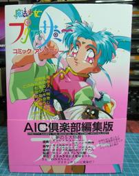 早期 電玩 雜誌 週刊 攻略 原畫集 畫冊 ～～ SONG BOOK  日文書 歷史價格詳細信息