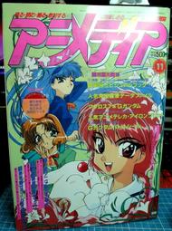 日本原文攻略書- 3DS 遊戲 勇者鬥惡龍8 日文 263p（瘋電玩） 歷史價格詳細信息